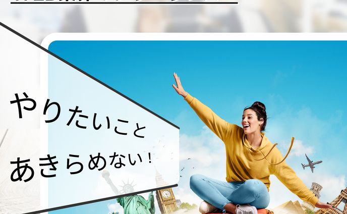 フリーランス_バナー