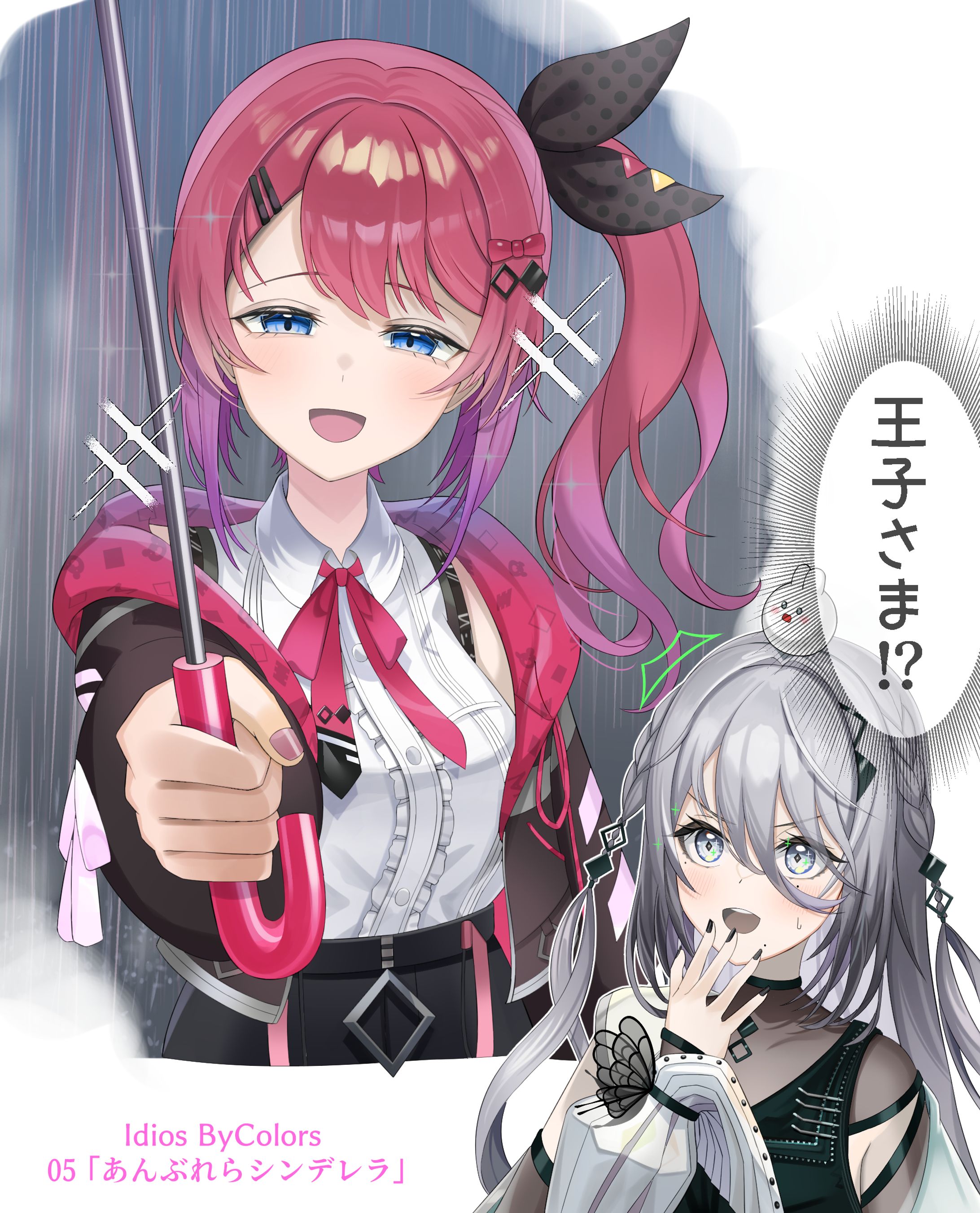 王子さま！？-1