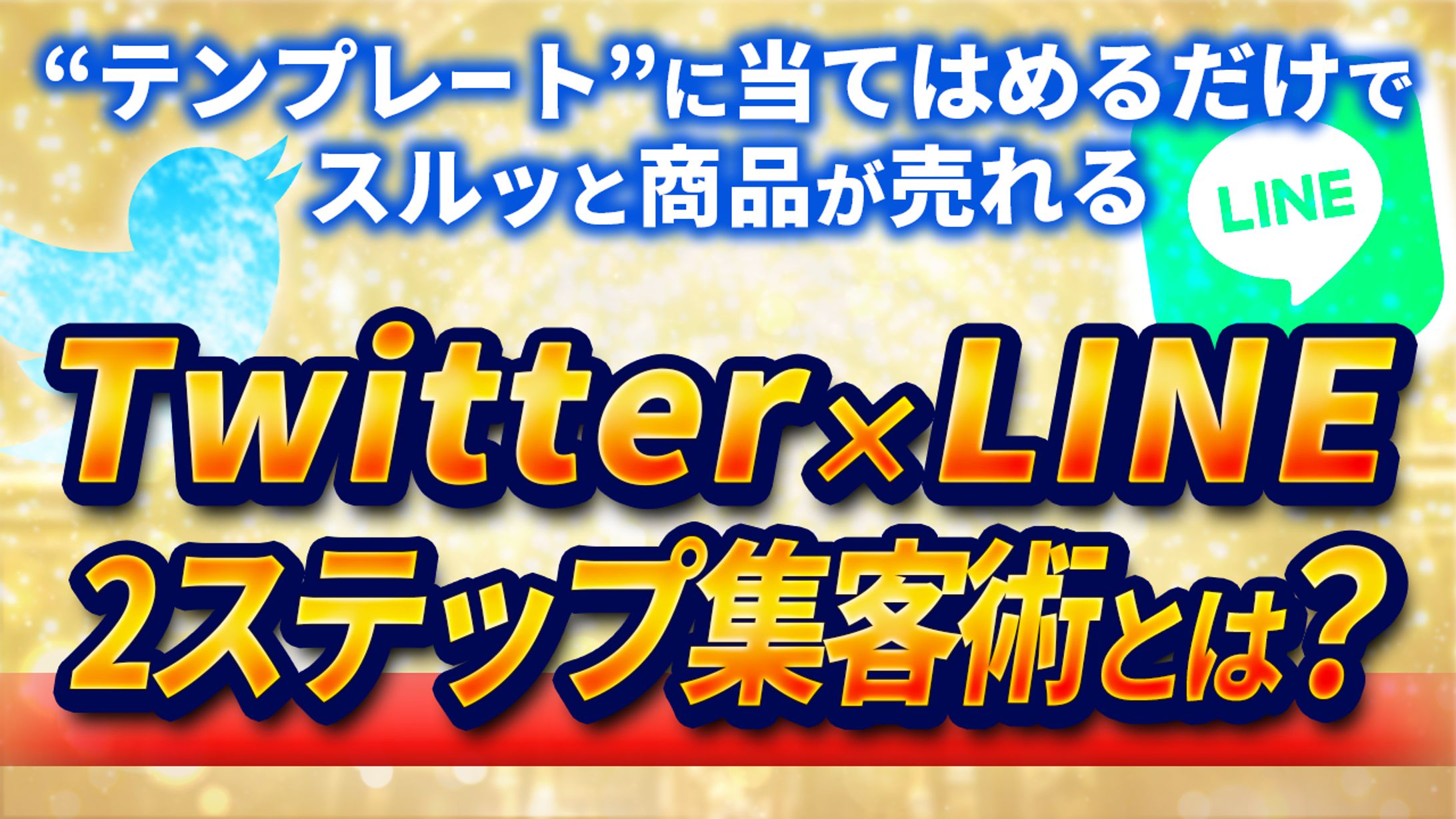 ビジネス系　サンプル-1