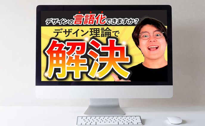 サムネイル( YouTube)