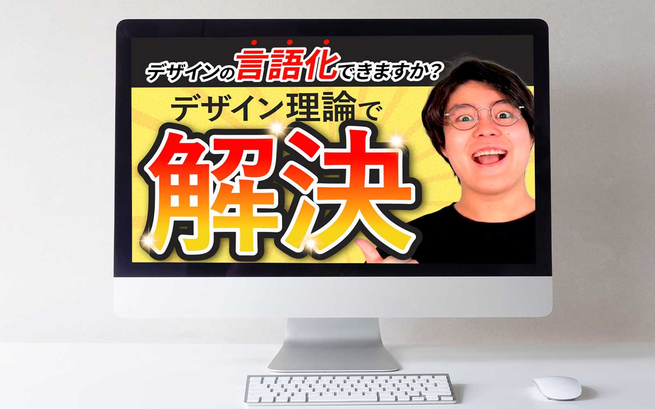 サムネイル( YouTube)-1