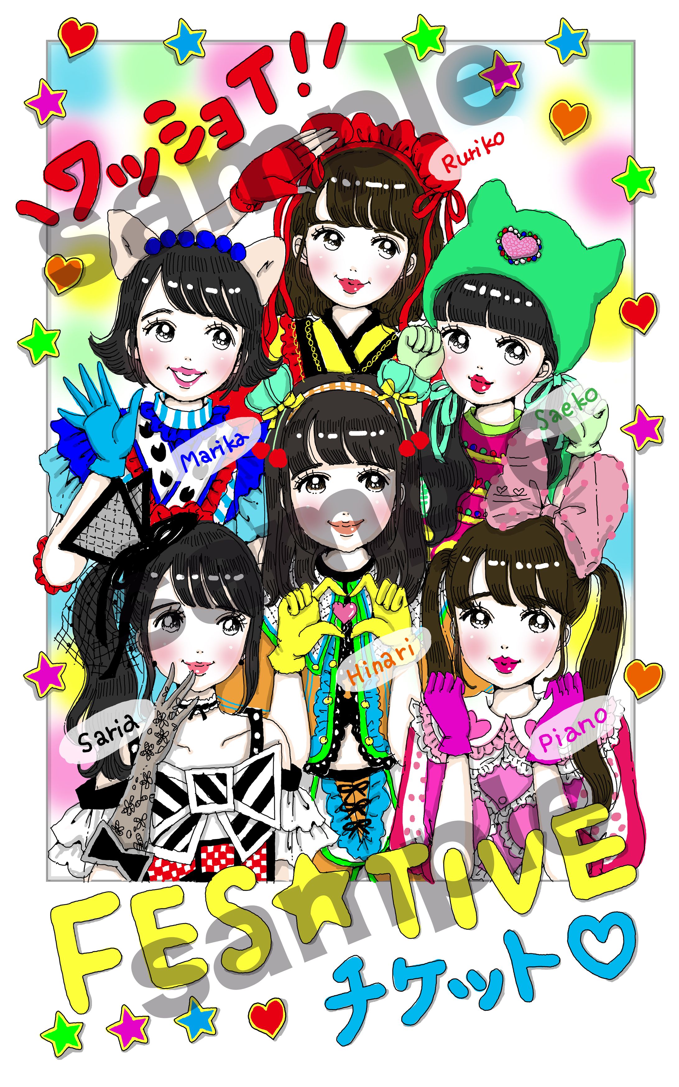 FES⭐︎TIVE様チェキ券2019年イラスト-1