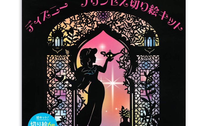 「ディズニー プリンセス切り絵キット」