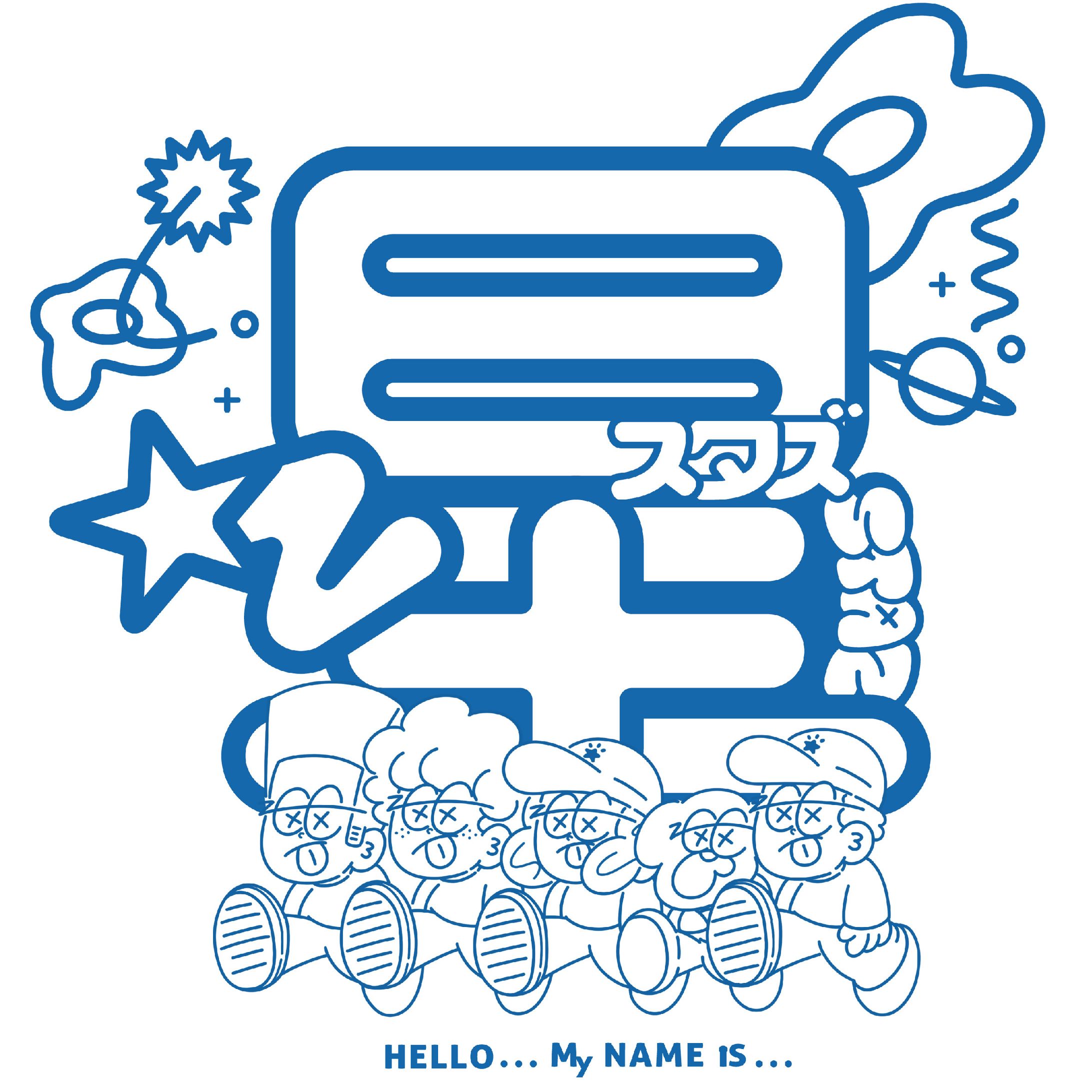staz T-shirt 2023ver-1