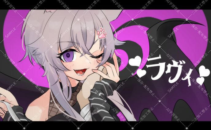 【サムネイラスト】ラヴィ