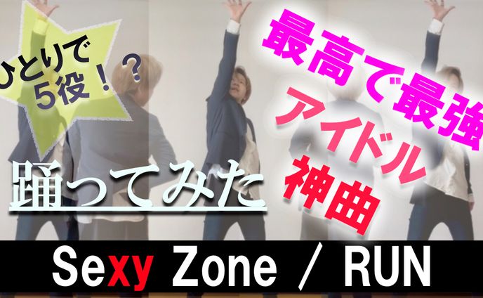 YouTubeサムネイル