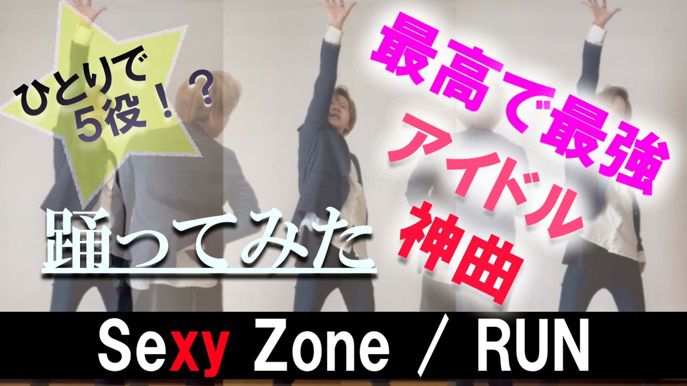 YouTubeサムネイル-1