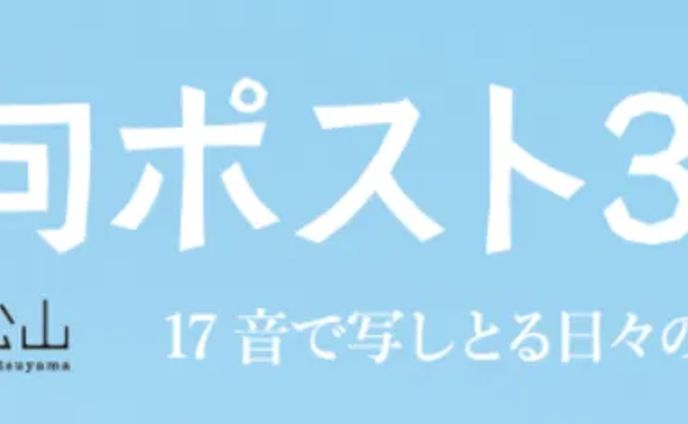 　駄菓子屋に南風（みなみ）こどもの話す声