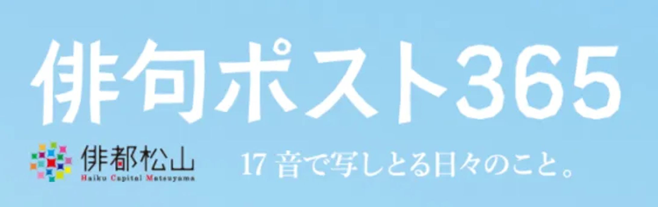 　駄菓子屋に南風（みなみ）こどもの話す声-1