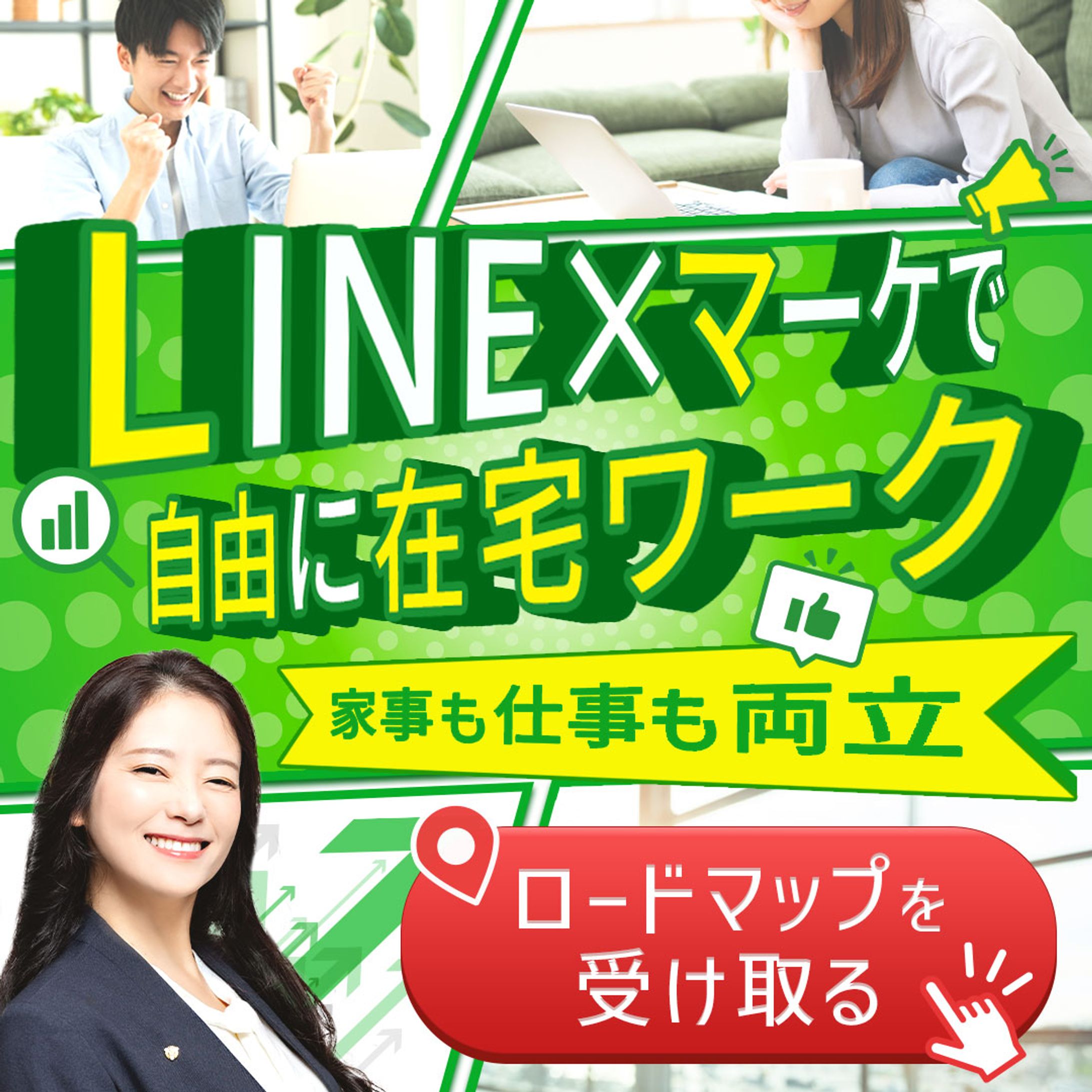 バナー：セミナー-1