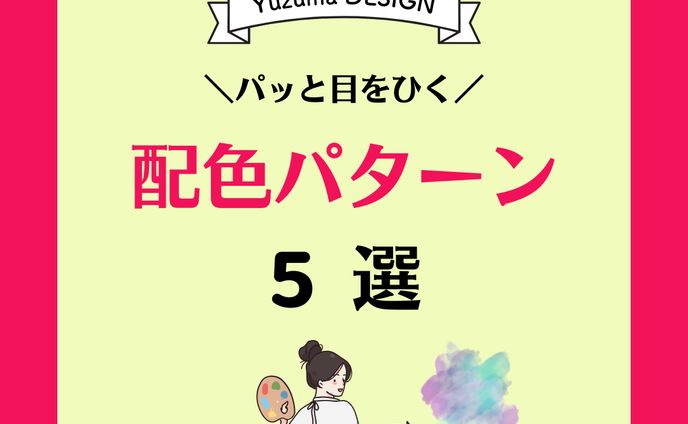 インスタグラム投稿画像