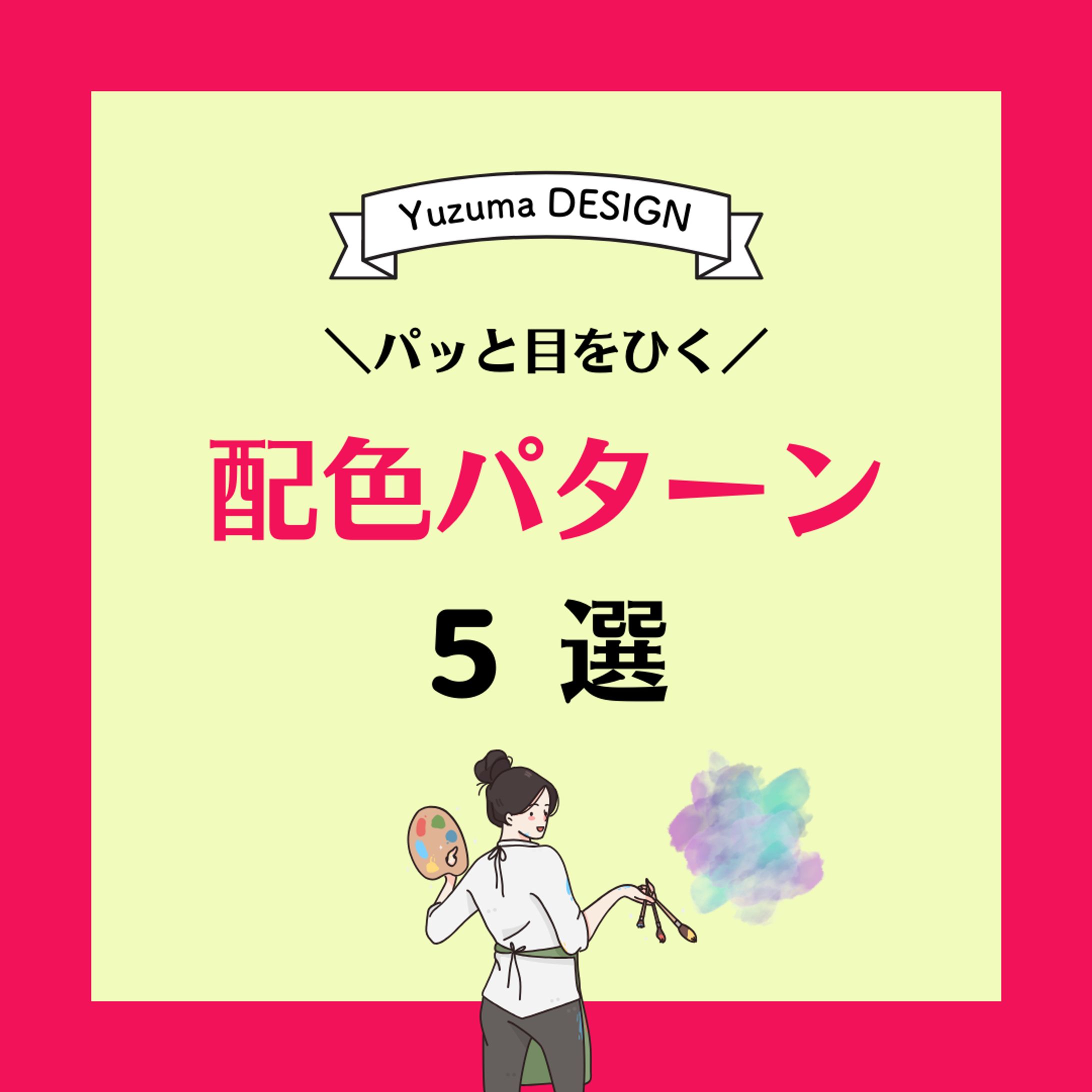 インスタグラム投稿画像-1
