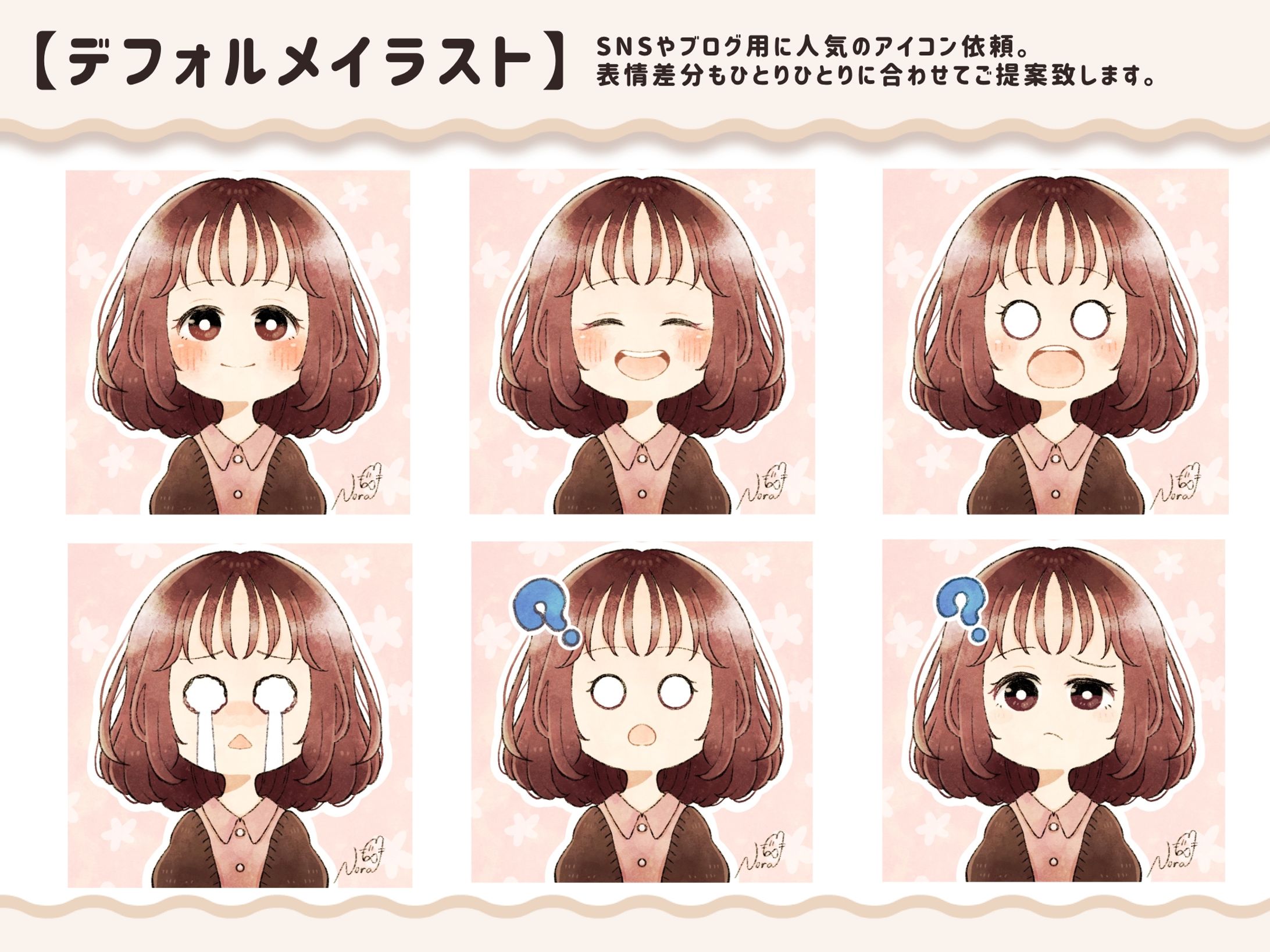 １８．デフォルメイラスト、アイコン-1