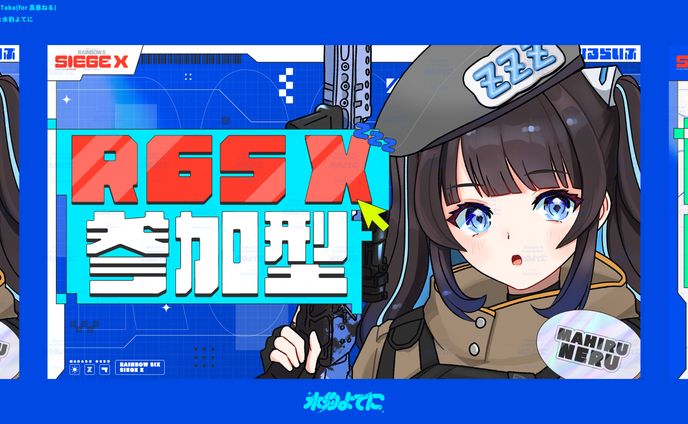 THUMBNAIL DESIGN┊真昼ねる