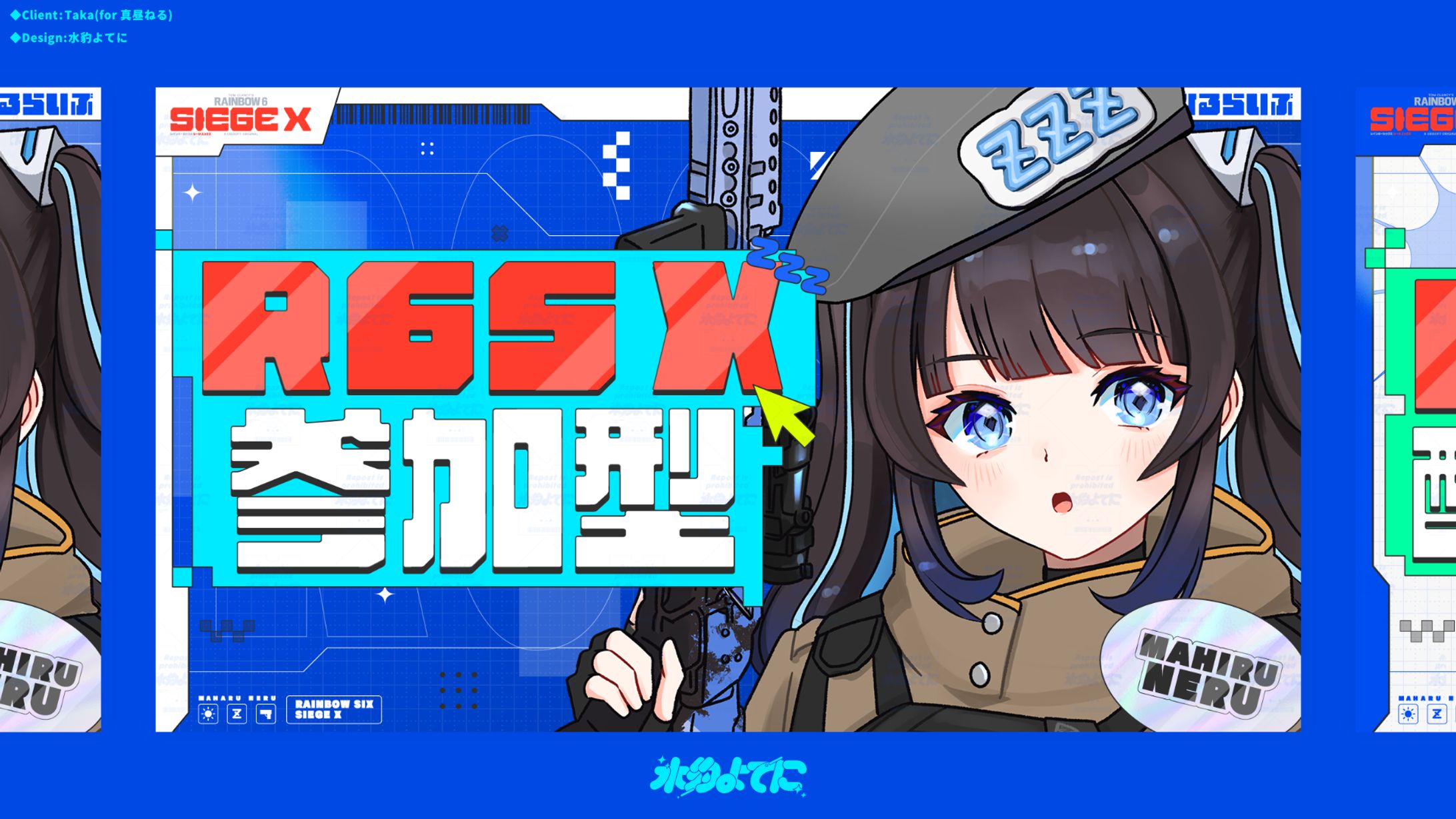 THUMBNAIL DESIGN┊真昼ねる-1