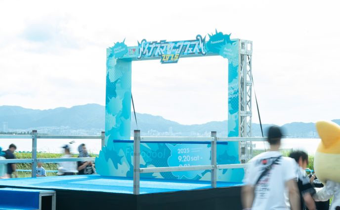 イナズマロックフェス2025