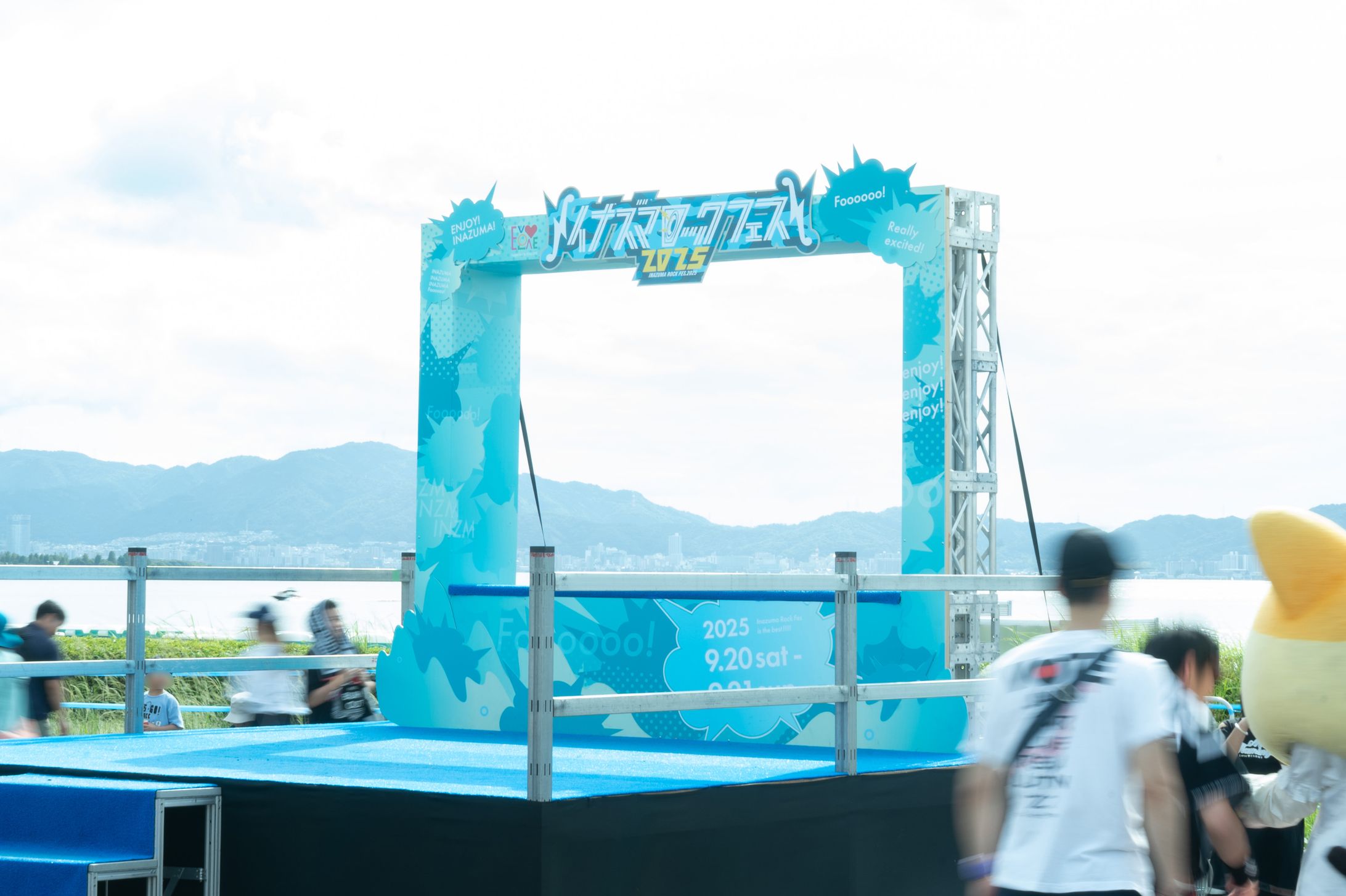 イナズマロックフェス2025-1