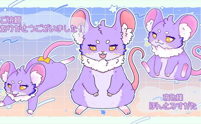 キャラクターデザイン・イラスト制作依頼
