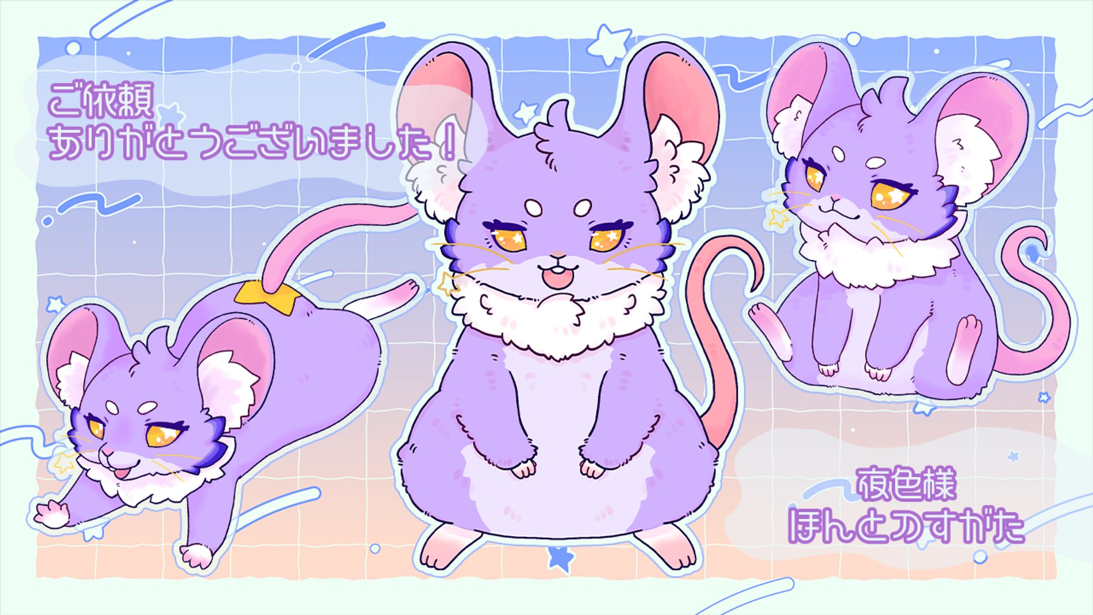 キャラクターデザイン・イラスト制作依頼-1