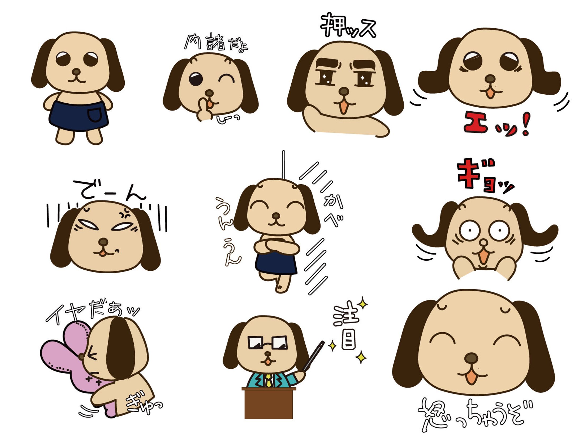 LINEスタンプ用イラスト-1