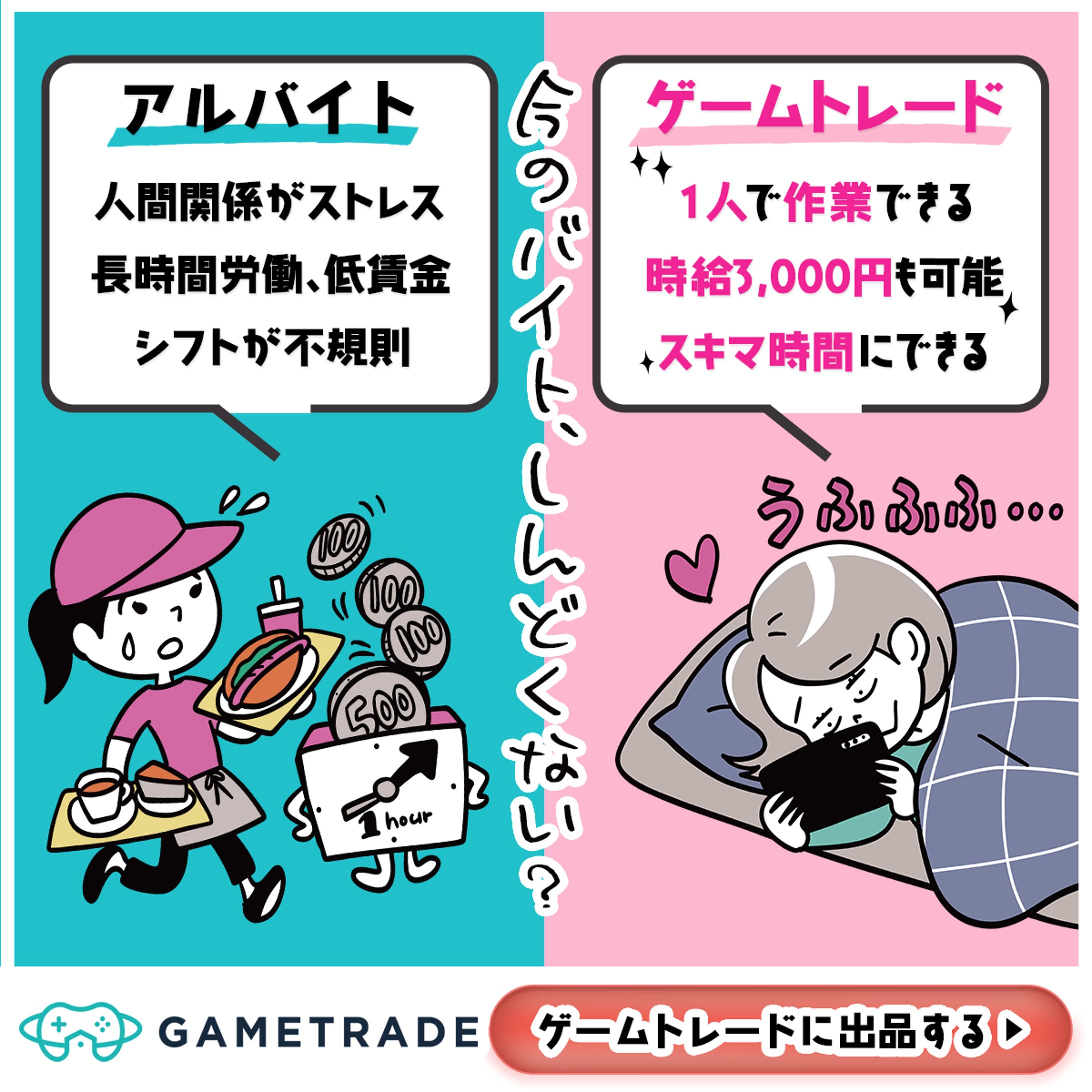 実務案件：バナー-1