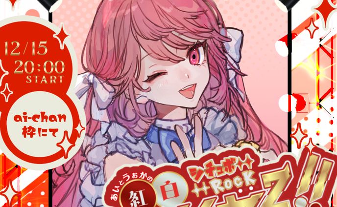 動画編集、個人依頼