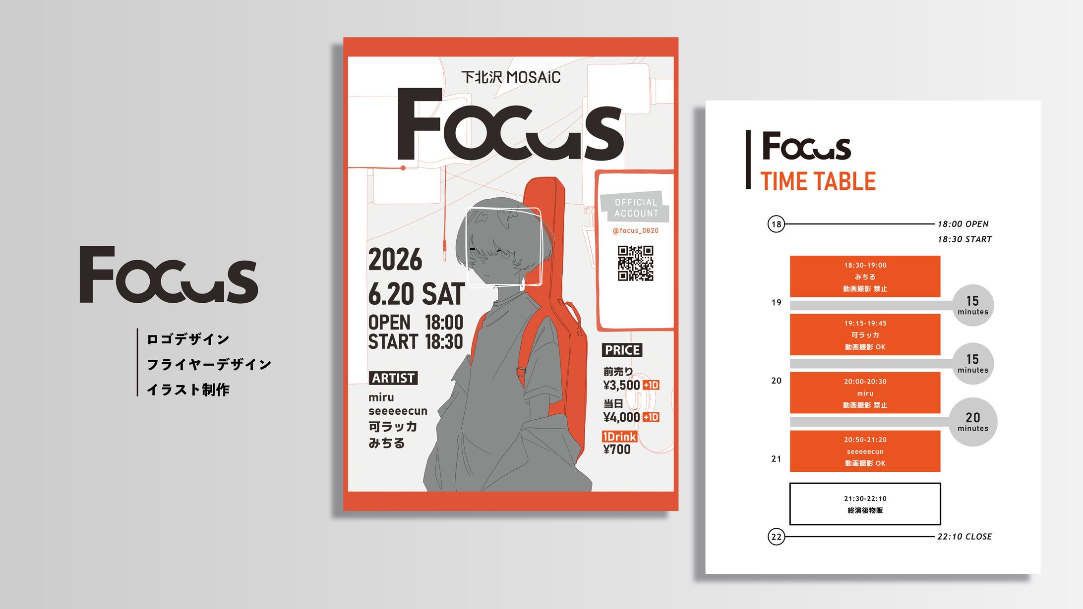 優樹/ライブイベント「Focus」フライヤー-1