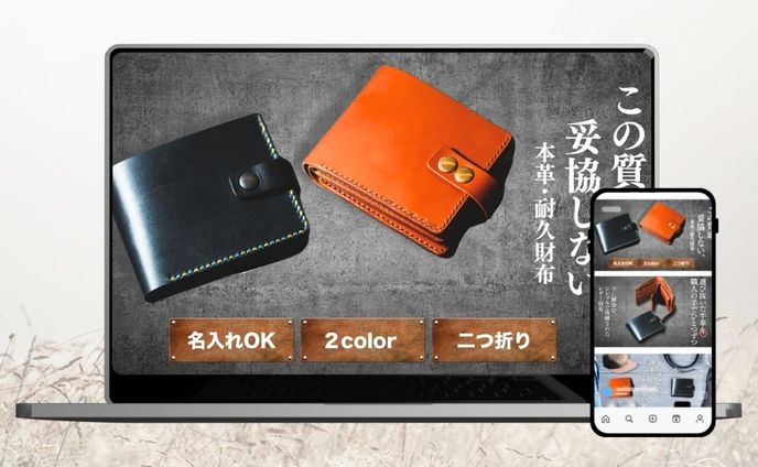 【架空商品画像】レザーウォレット