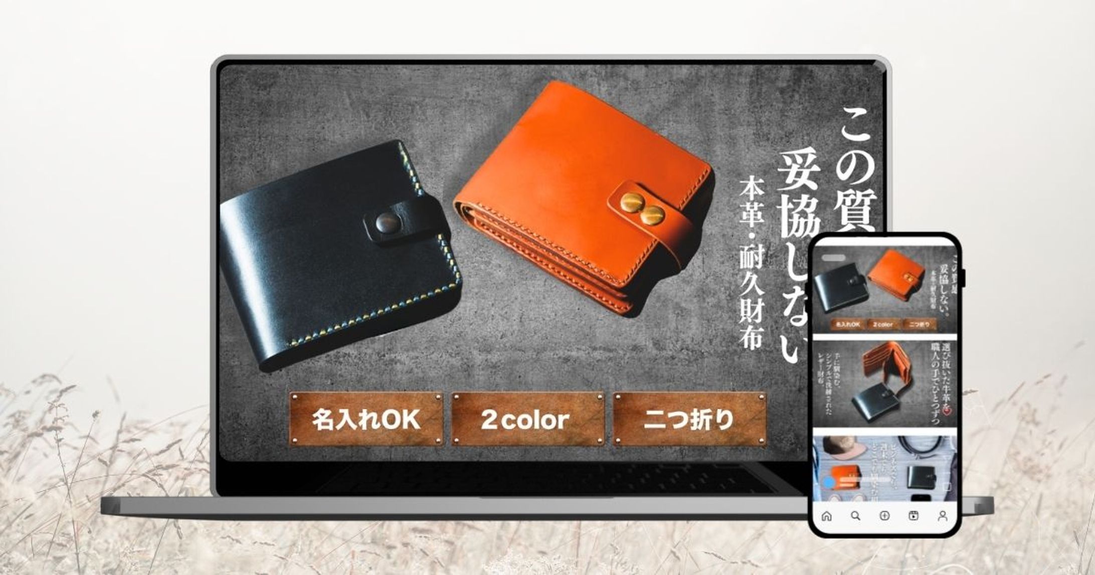 【架空商品画像】レザーウォレット-1