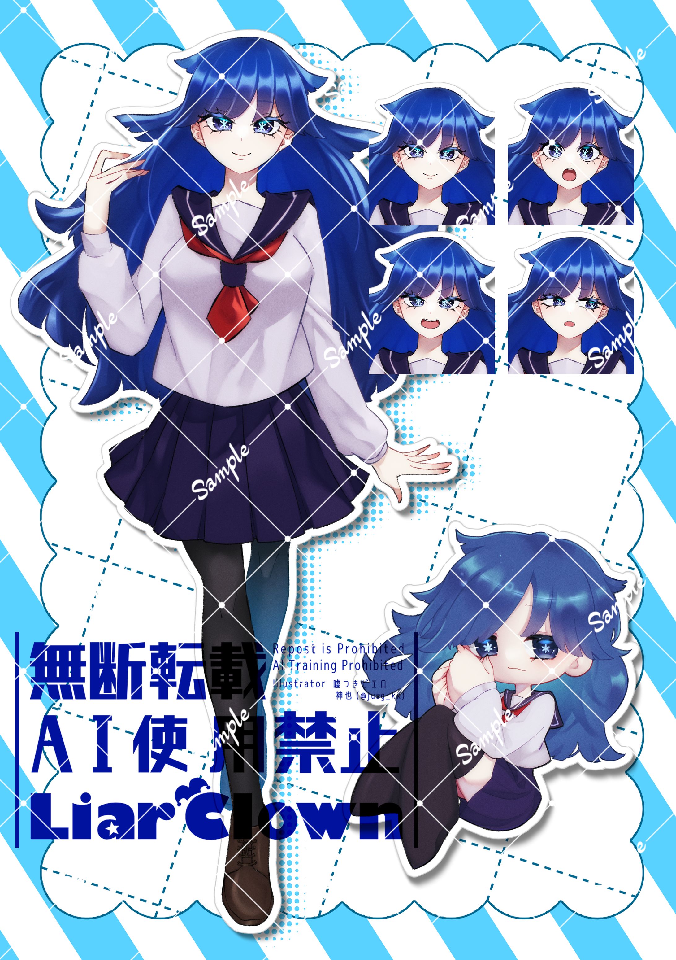 【販売中】創作　立ち絵-1