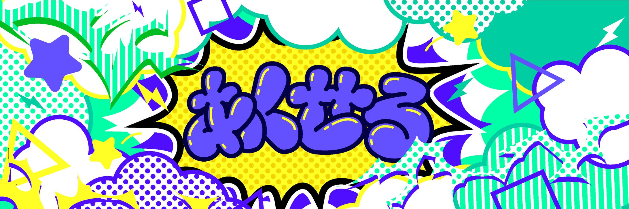 fancy pop-1