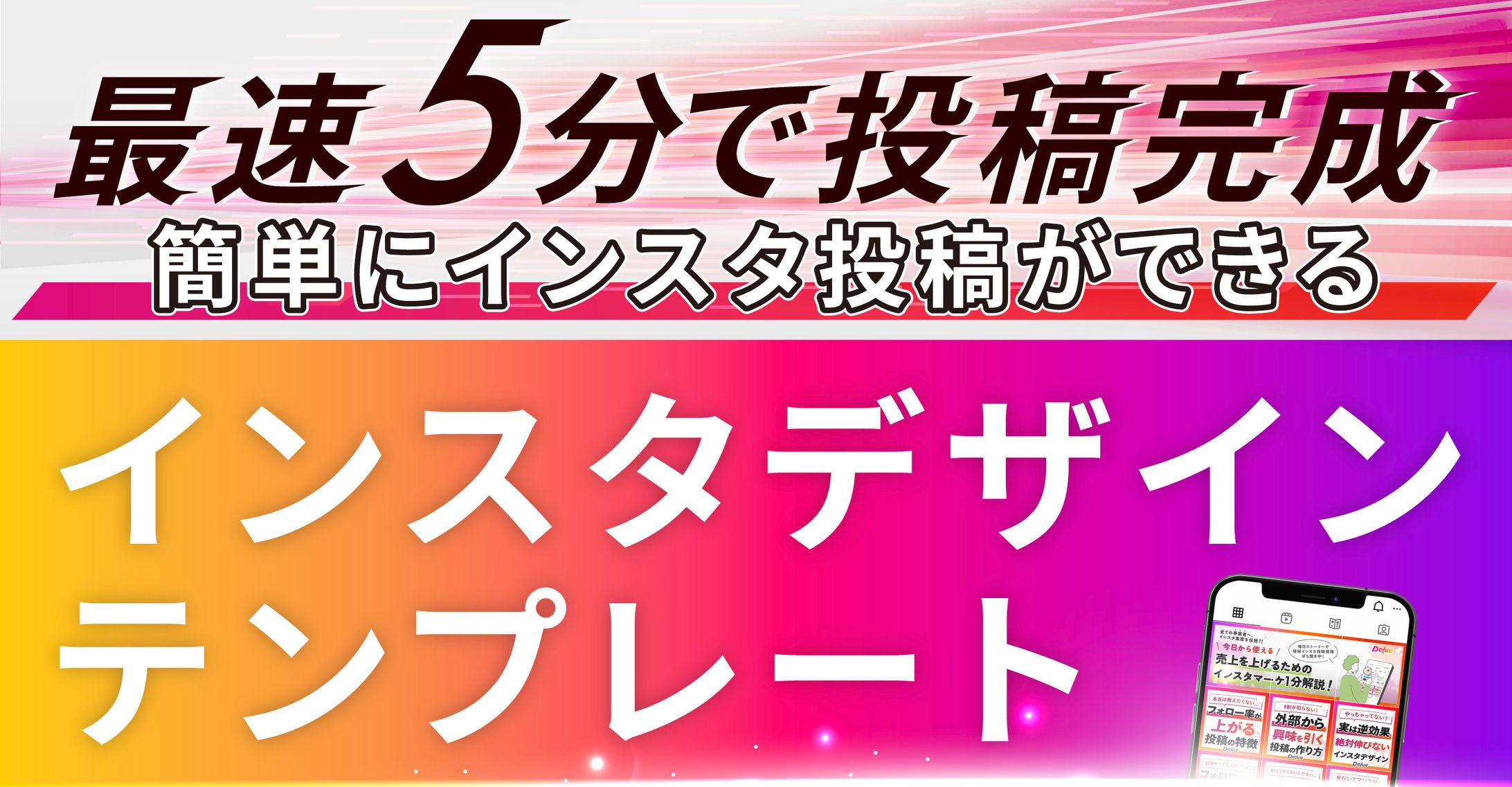 Delue：特典コンテンツ：サムネイル-1