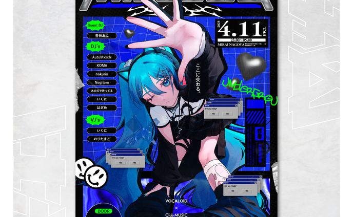 「MIKU × LOSS in the Club」イベントフライヤー