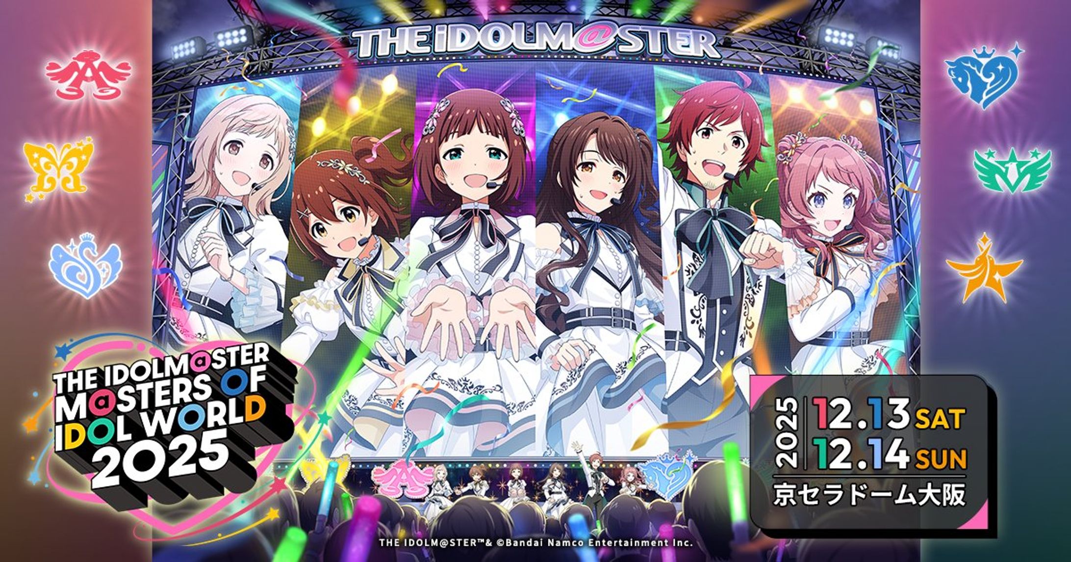 THE IDOLM@STER M@STERS OF IDOL WORLD 2025-1