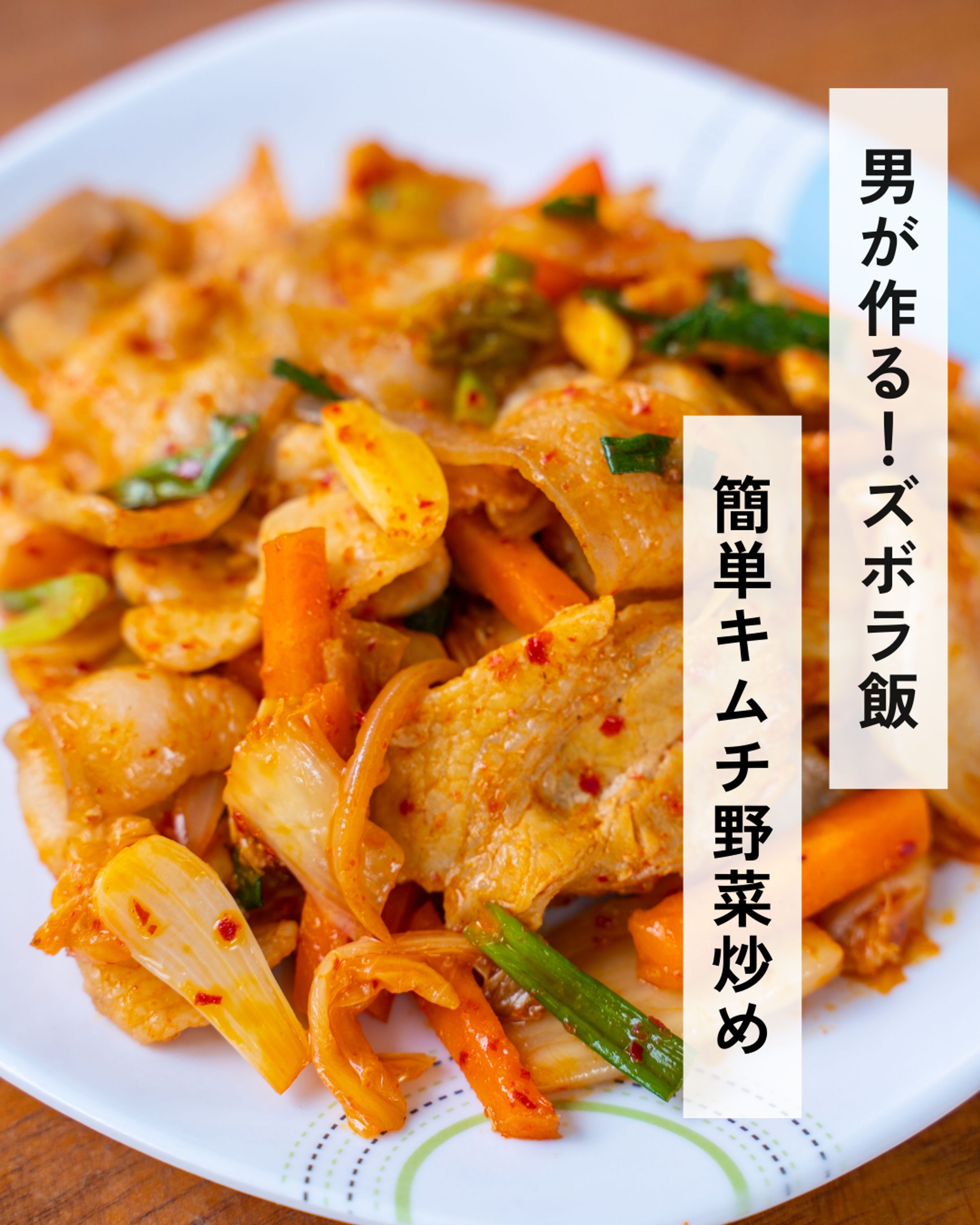 レシピ紹介資料-1