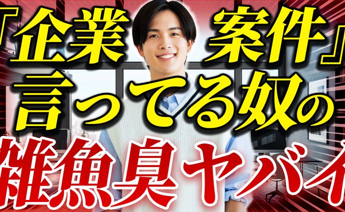 ポートフォリオ２１枚目