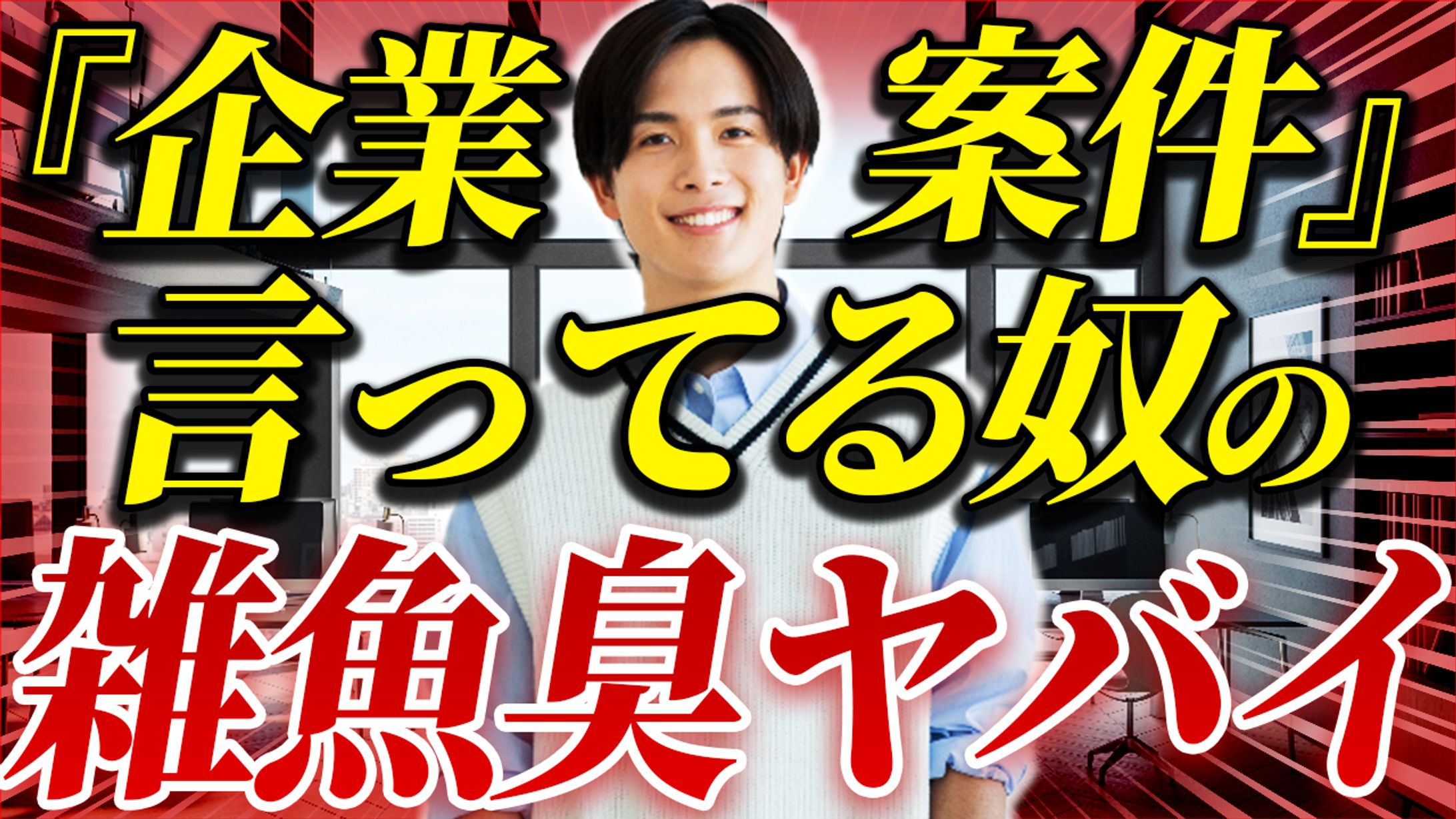 ポートフォリオ２１枚目-1