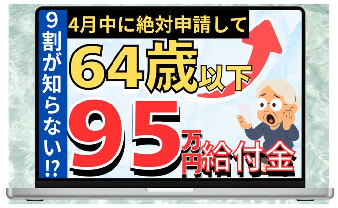 頼れる年金TVさんオマージュ