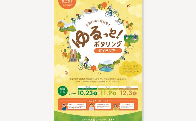 ご依頼、マスタリング