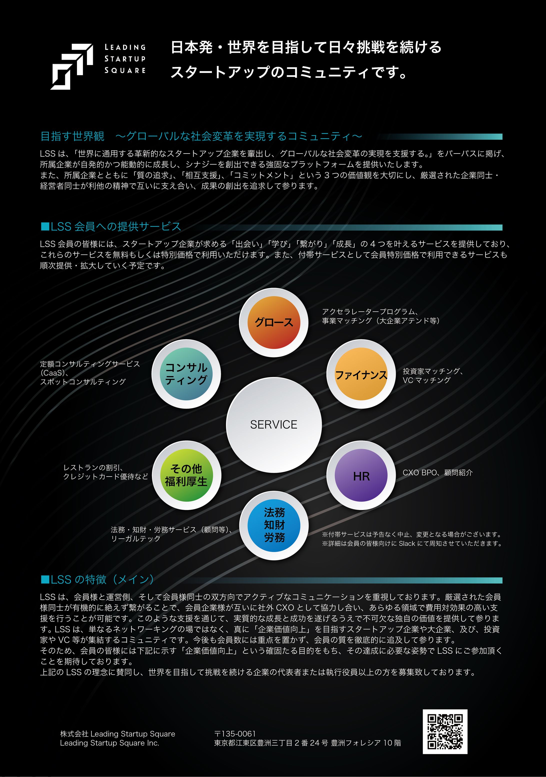 チラシデザイン-1