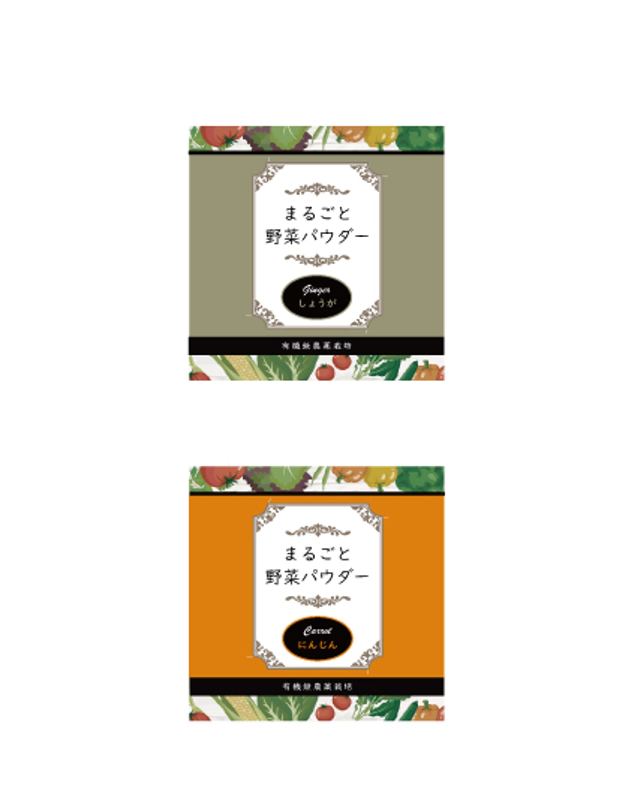 ラベルデザイン-1