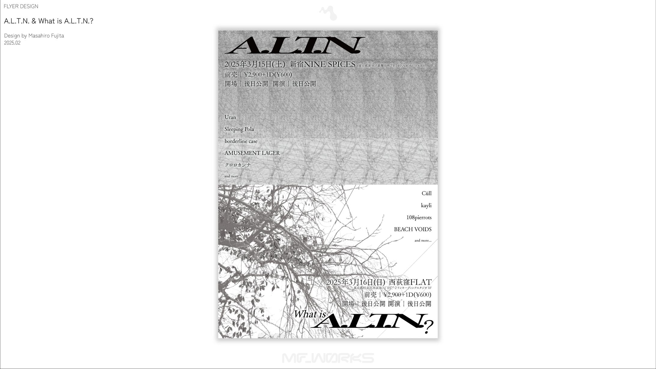 A.L.T.N. & What is A.L.T.N.? | フライヤーデザイン-1