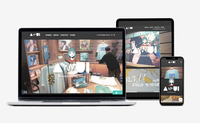 2022.9 Annui webサイト