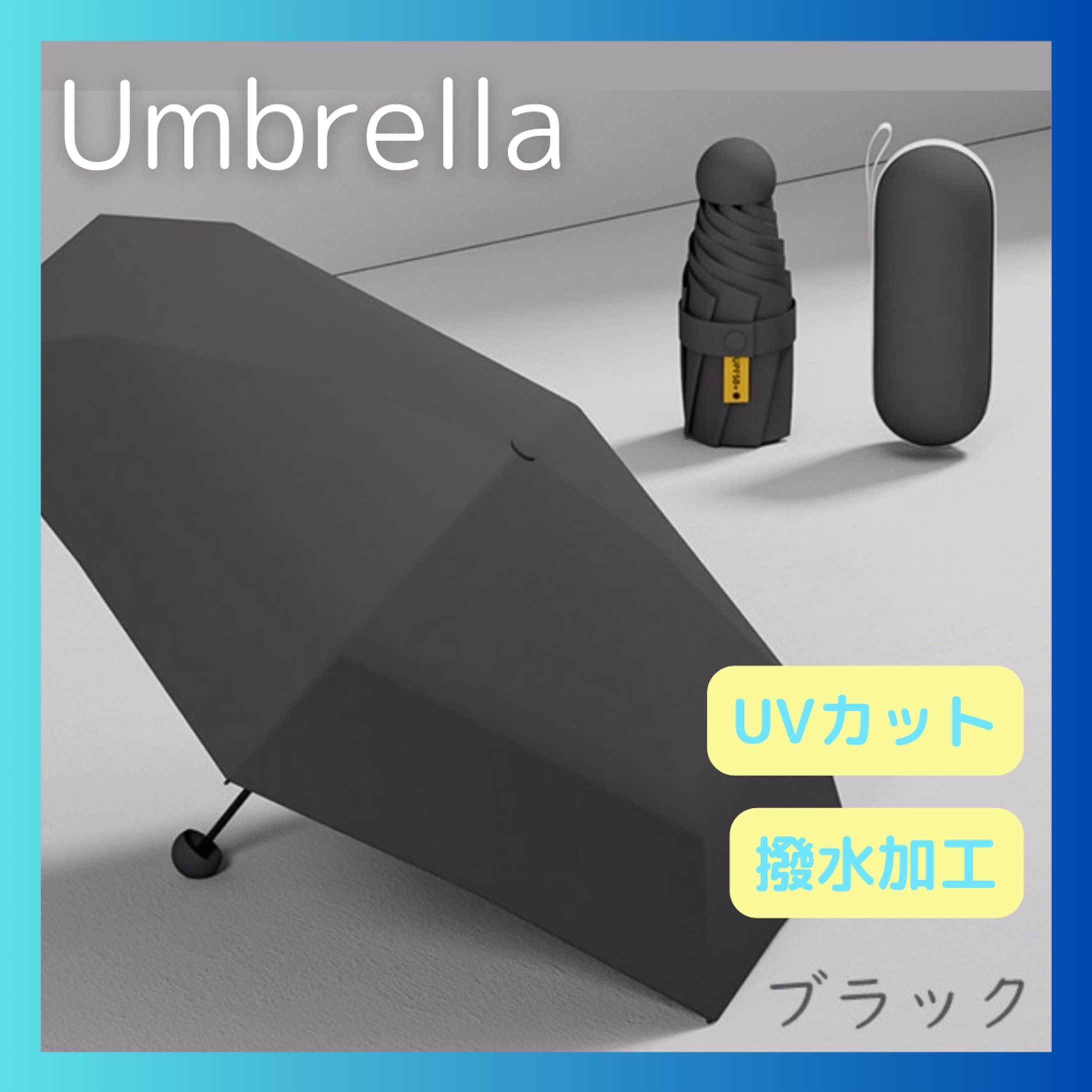 （ご依頼）ECサイト　商品画像-1