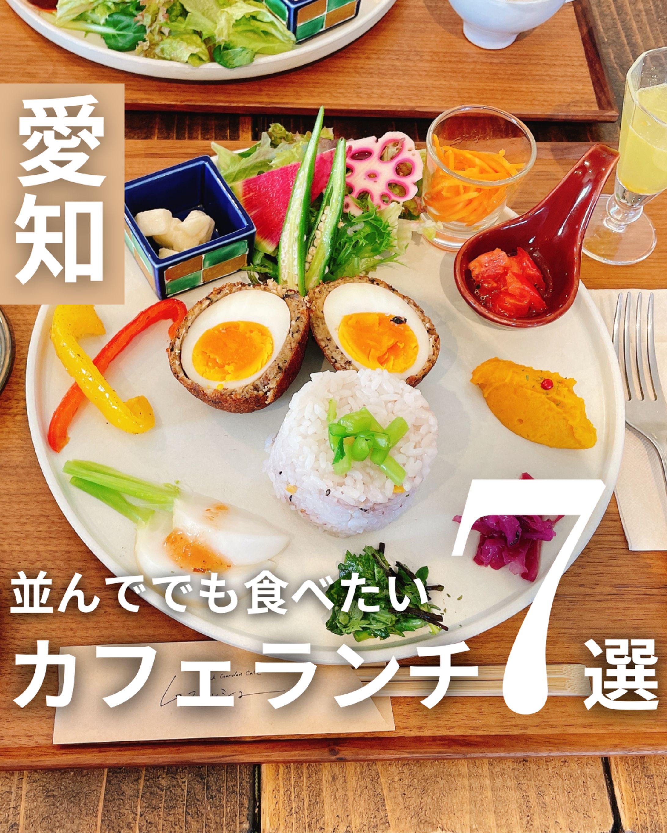 グルメ系Instagram投稿（課題）-1