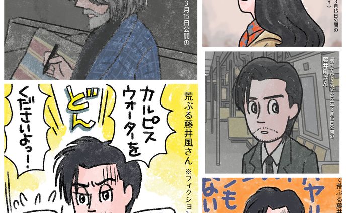 20241223mititeyuku matome