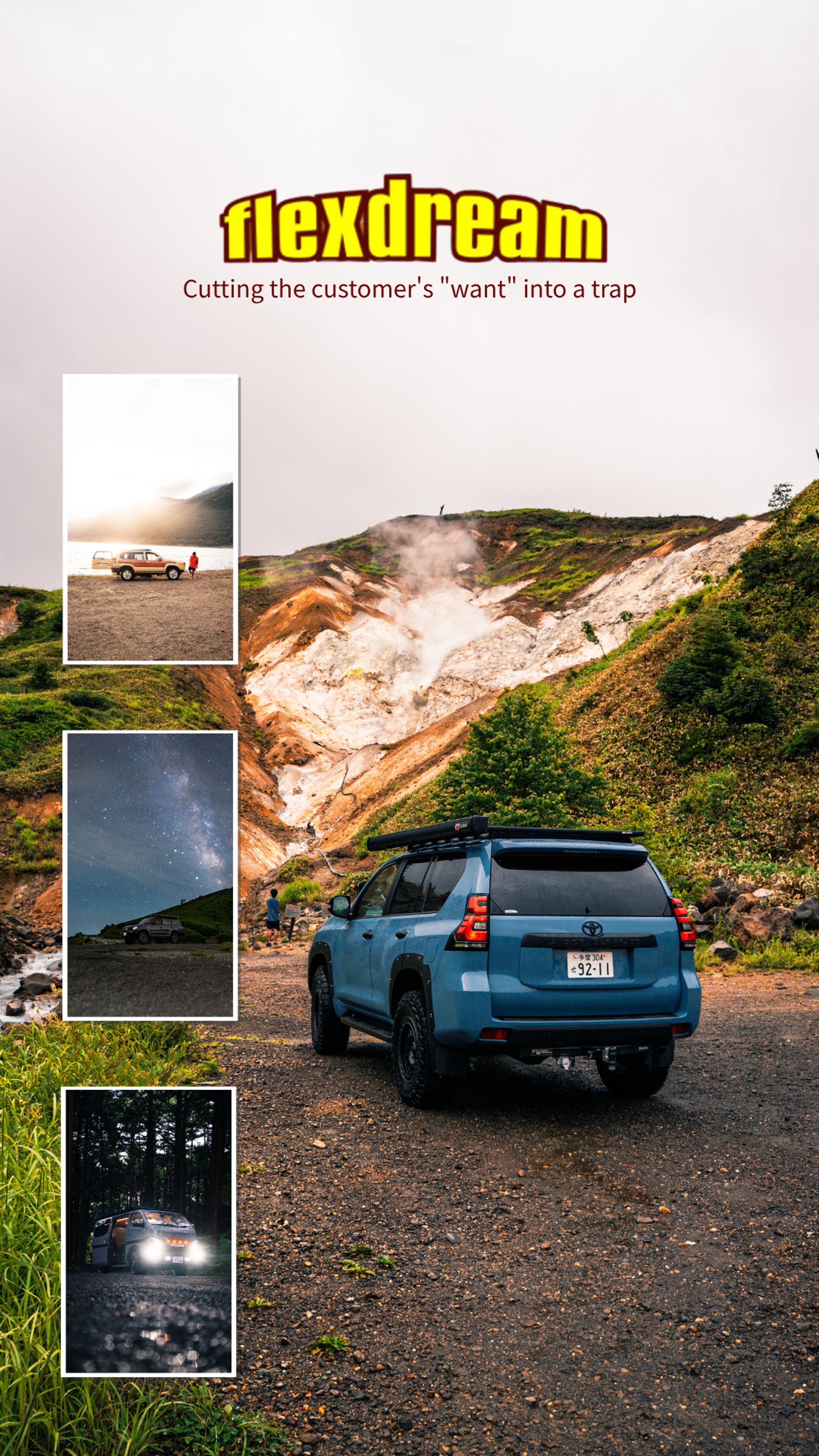 株式会社フレックスドリーム様-1