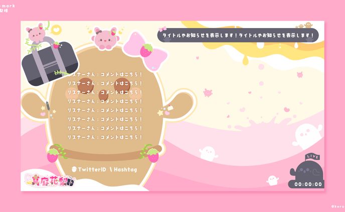 キャラクターデザイナー、予定表