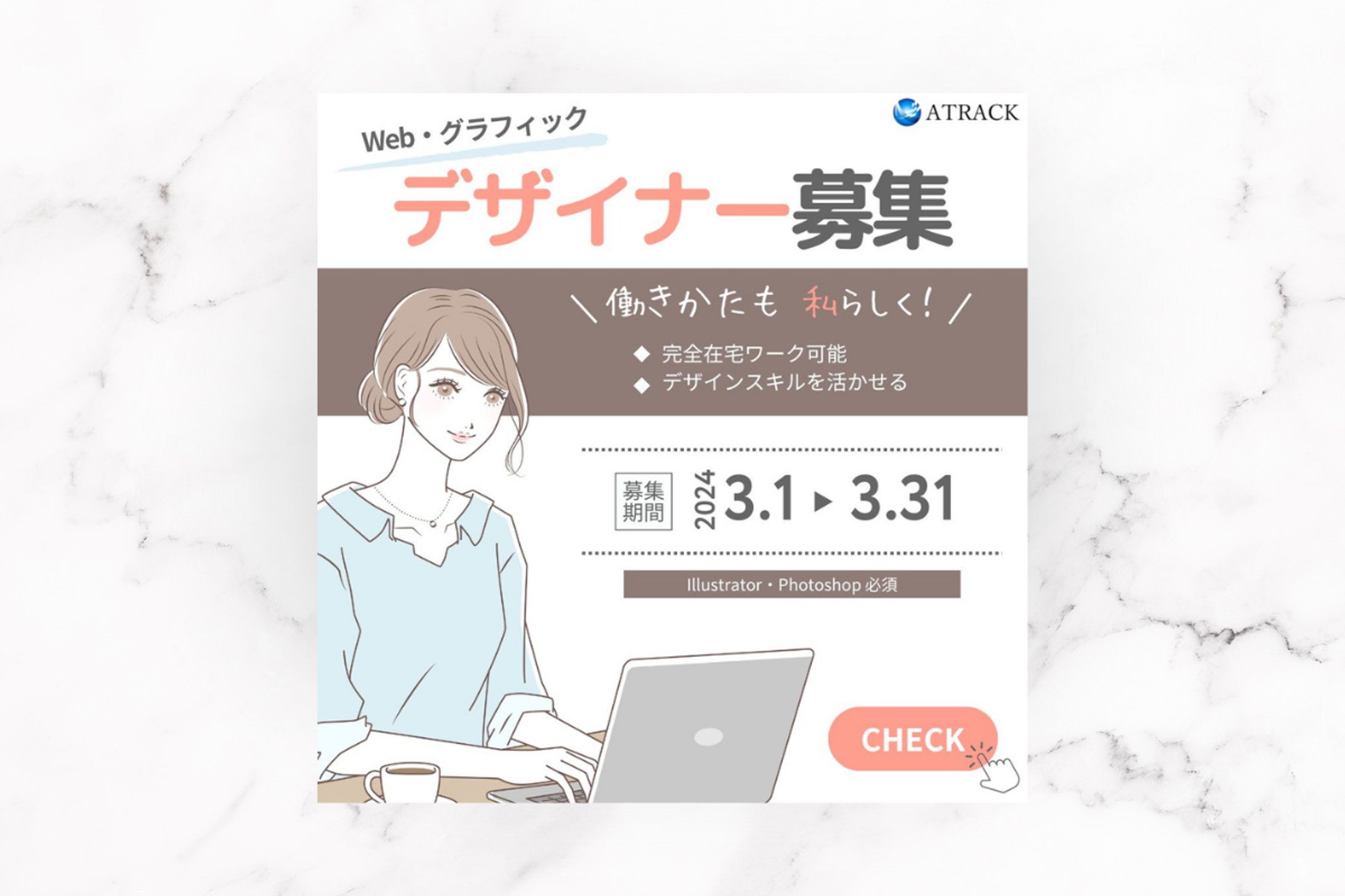 Instagramバナー-1