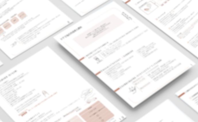 ネイル講座資料